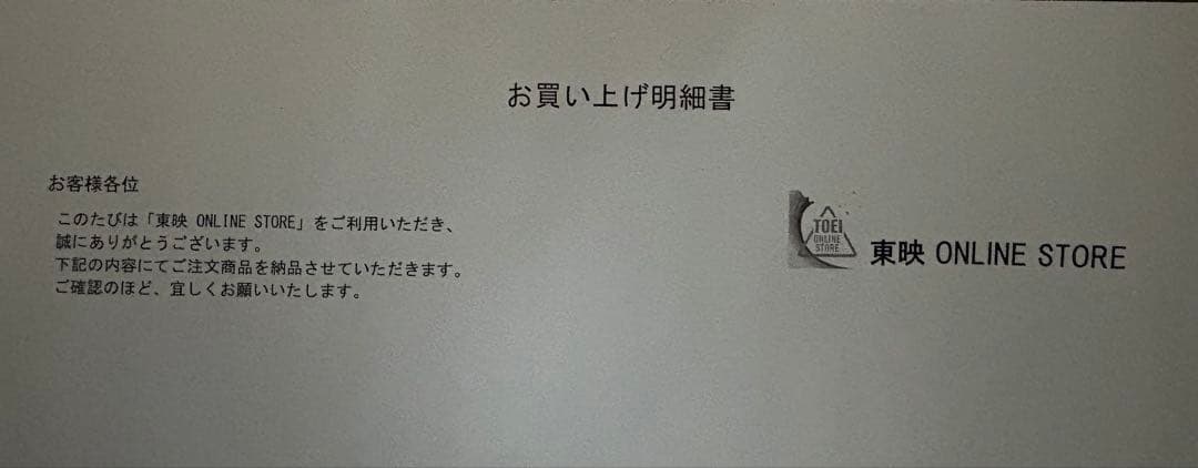 劇場版チェンソーマンレゼ編　ヘッド型ポップコーンボックス