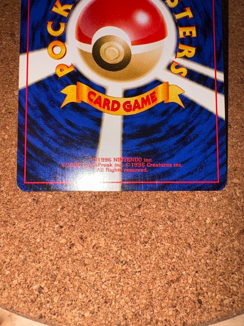 旧裏　わるいエーフィ