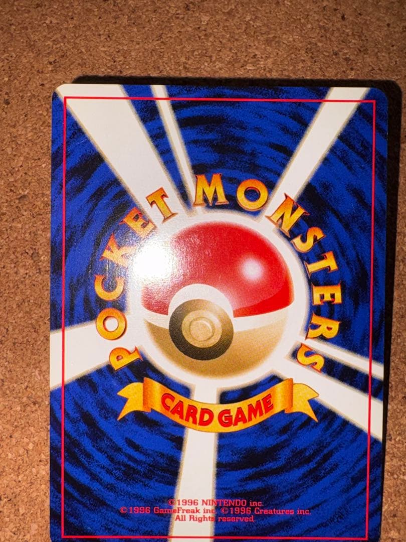 旧裏　わるいエーフィ