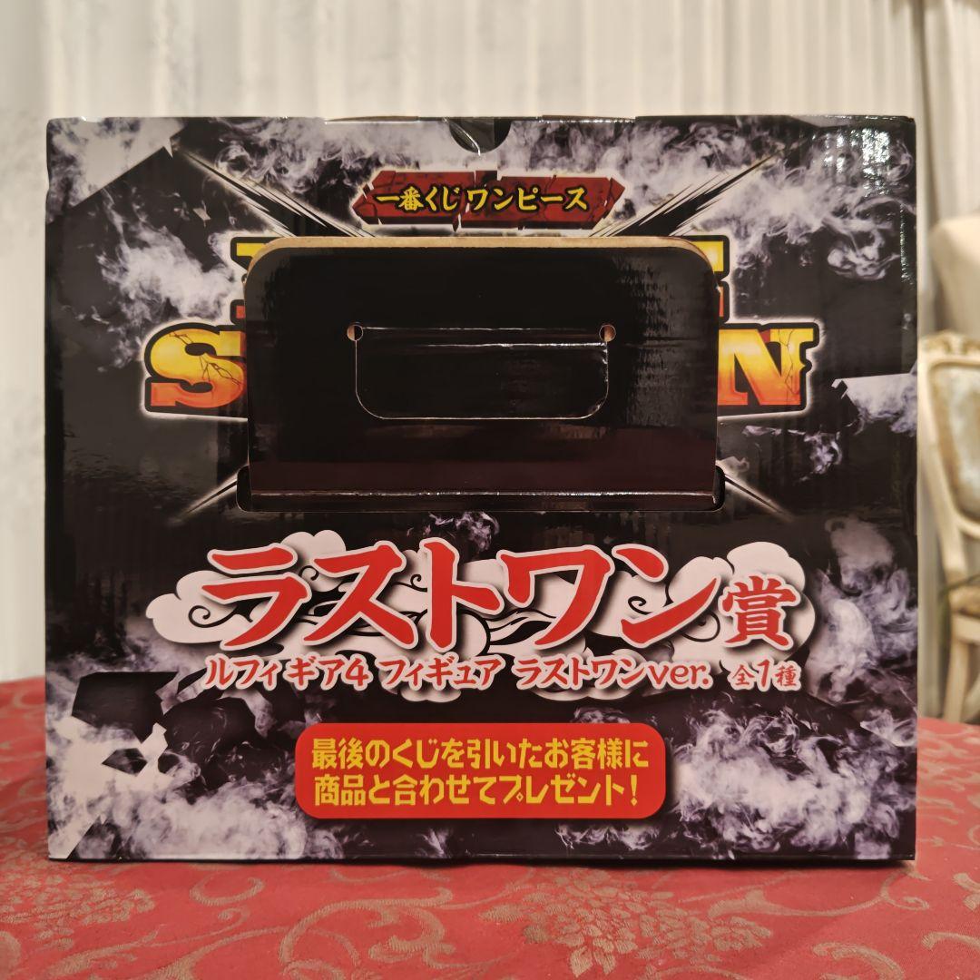 一番くじワンピース　BATTLESELECTION　ラストワン賞　ルフィ　ギア4