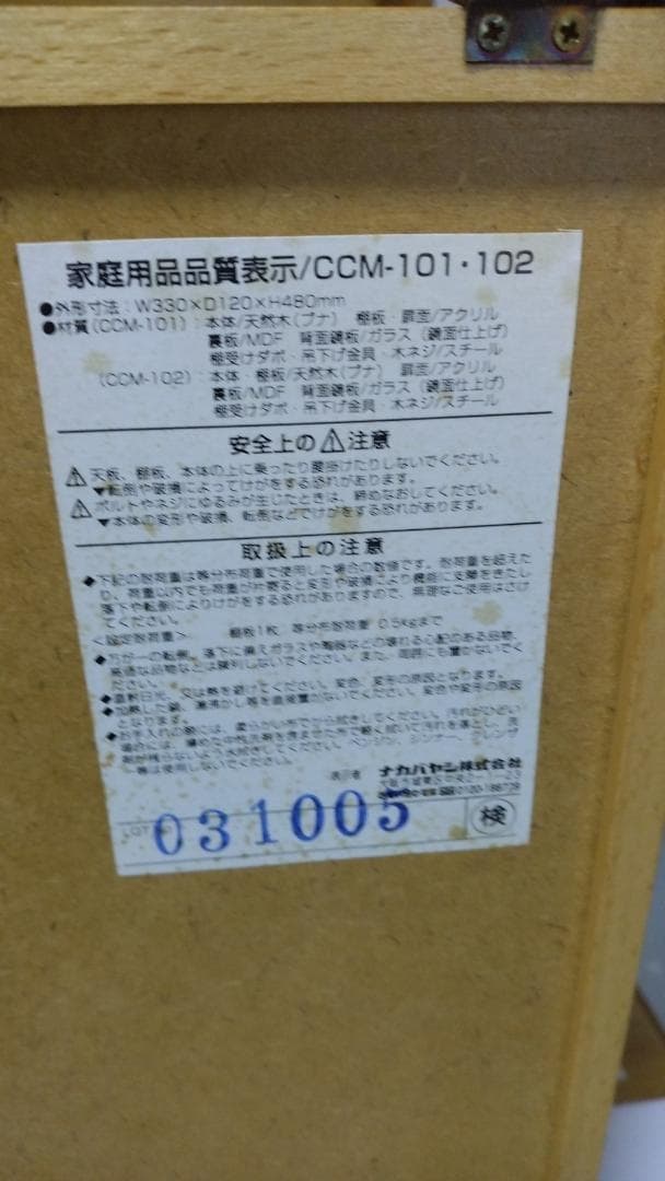 【2個セット】ナカバヤシ　コレクションケース