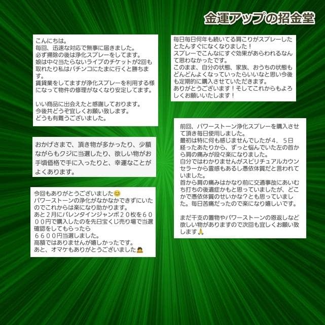 長寿祝い干支置物うま（還暦 古希 喜寿 傘寿 米寿 卒寿 白寿 百寿）358
