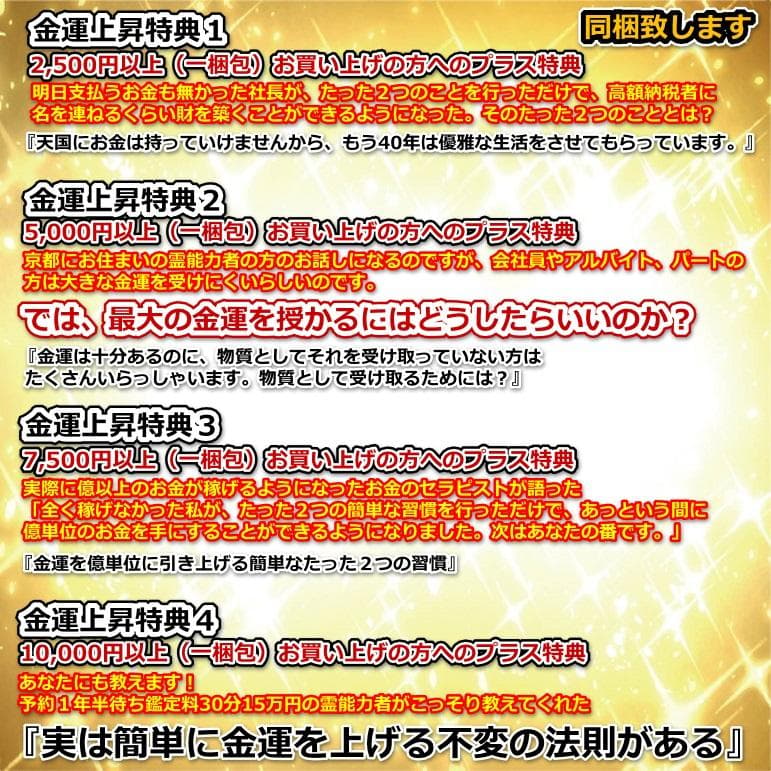 長寿祝い干支置物うま（還暦 古希 喜寿 傘寿 米寿 卒寿 白寿 百寿）358