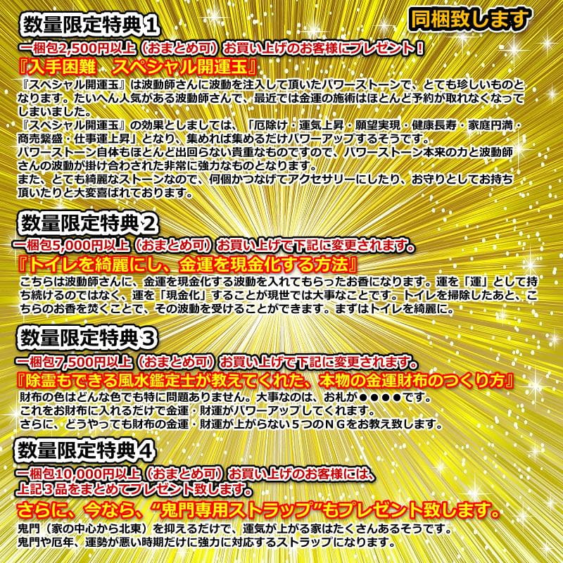 長寿祝い干支置物うま（還暦 古希 喜寿 傘寿 米寿 卒寿 白寿 百寿）358