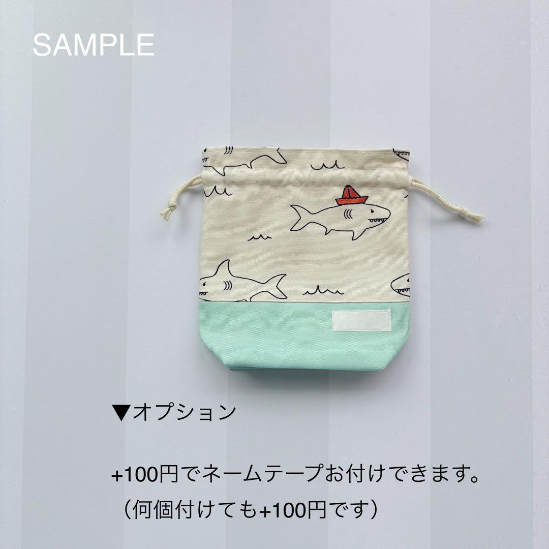 入園入学グッズ　オーダーページ