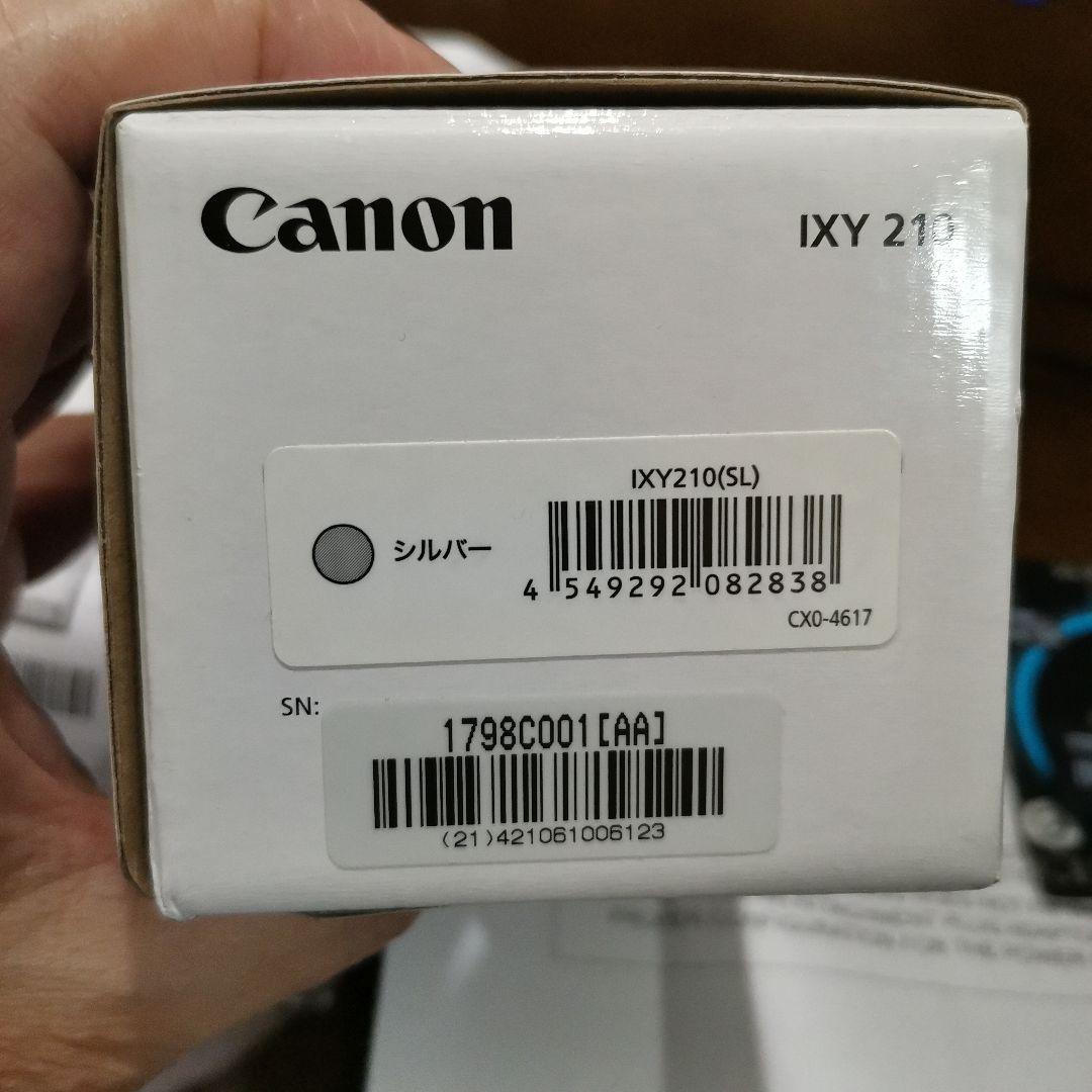 Canonデジタルカメラ美品 IXY210シルバー