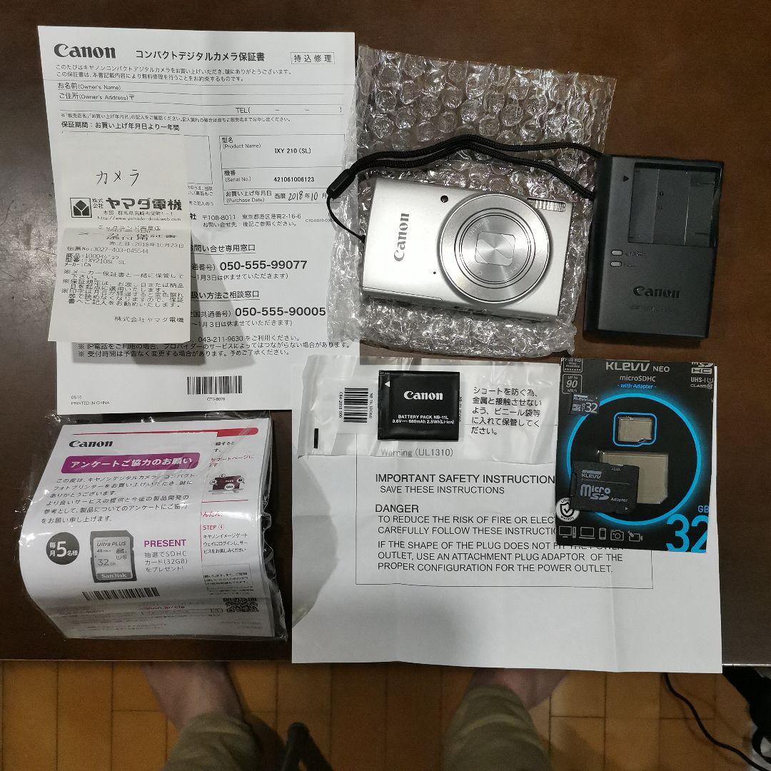Canonデジタルカメラ美品 IXY210シルバー