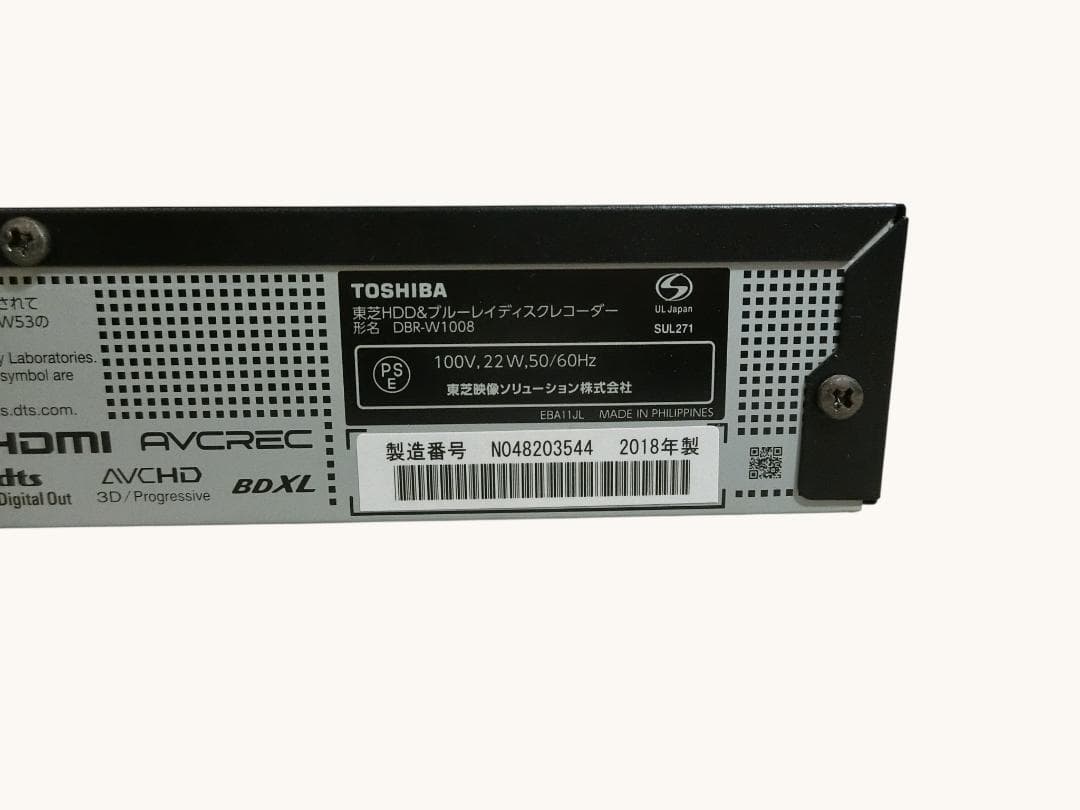 TOSHIBA DBR-W1008ブルーレイレコーダー 本体 0211A049