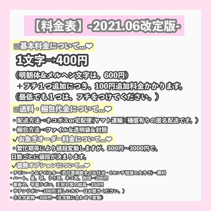 うちわ屋さん うちわ文字 連結可能　BTS EXO SEVENTEEN 韓国