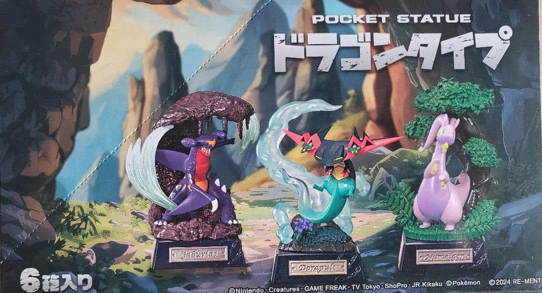 リーメント「ポケモンPOCKETSTATUEドラゴンタイプ」6種BOX