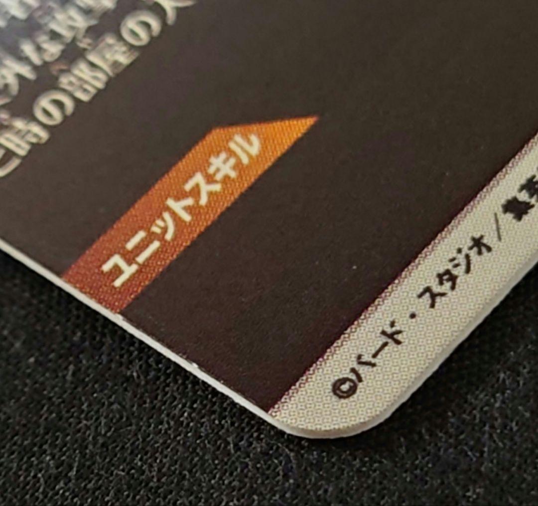 魔人ブウ悪（新品ローダー付）パラレル GDR★SDV6-066