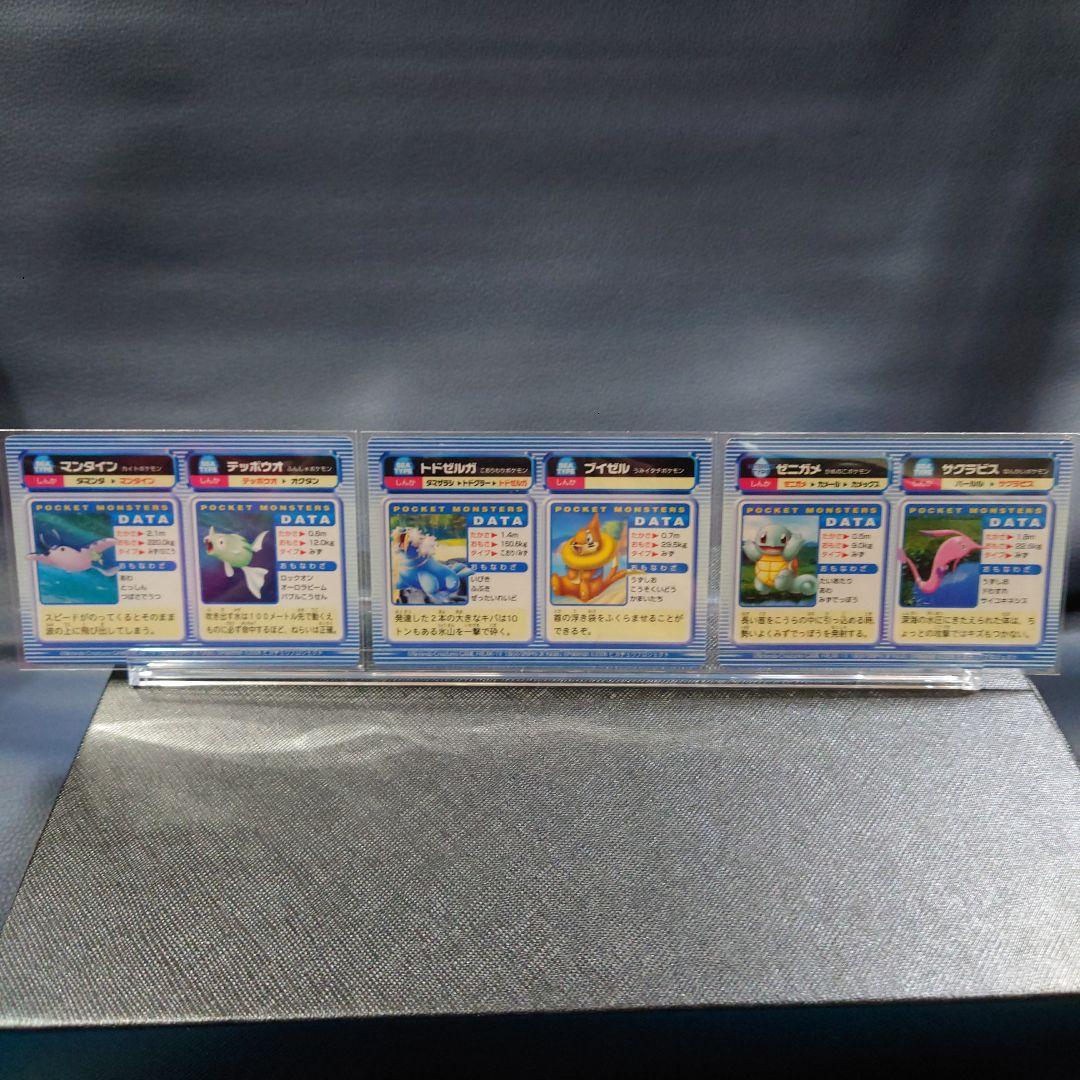 ポケモンカード ペアカード3枚セット