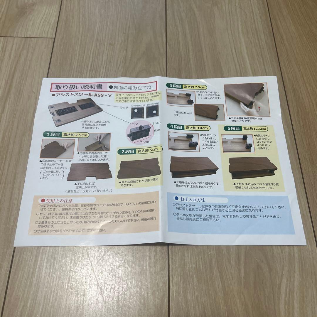 吉澤 ピアノ アシストスツール 、アシストペダル/ハイツール