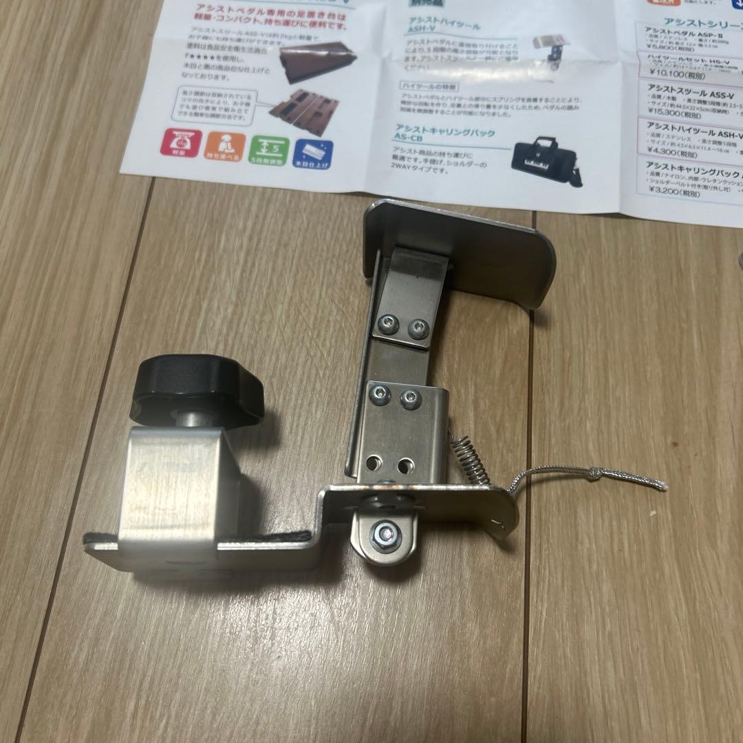 吉澤 ピアノ アシストスツール 、アシストペダル/ハイツール