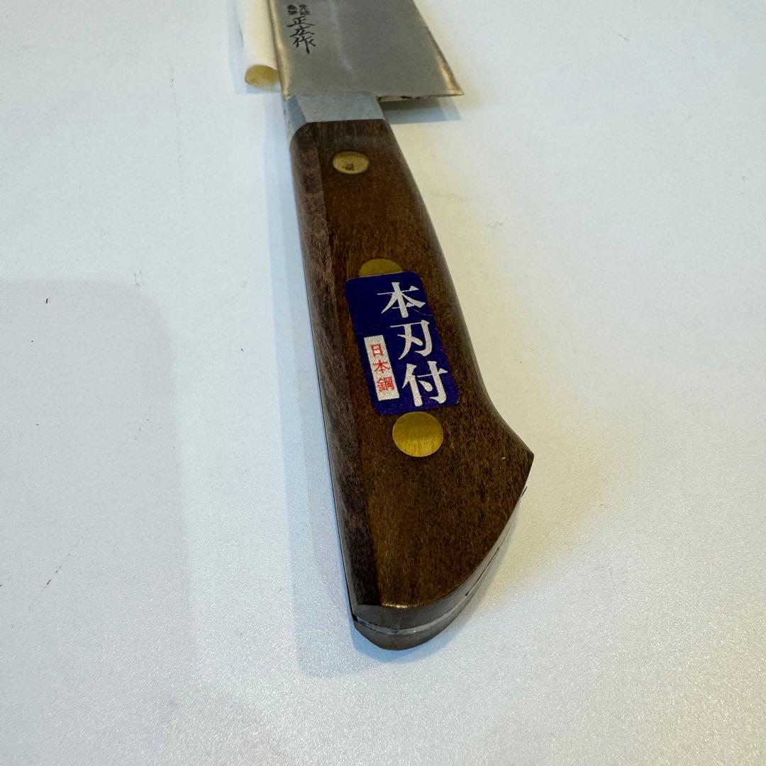 正広 全鋼牛刀 240mm