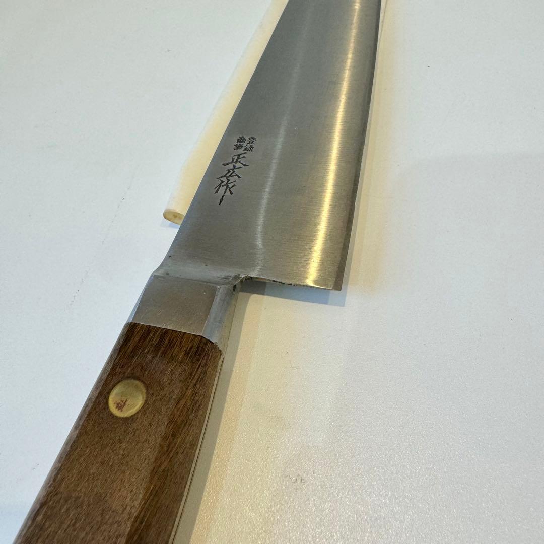 正広 全鋼牛刀 240mm