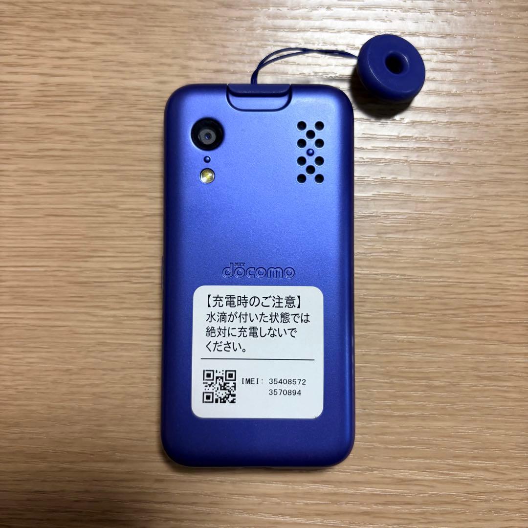 KY-41C 携帯電話 本体