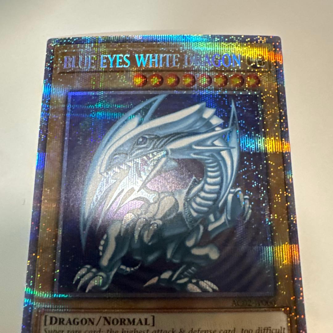 遊戯王 BLUE EYES WHITE DRAGON プリズマ
