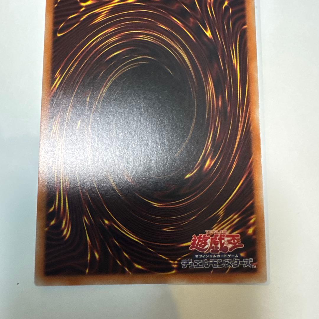 遊戯王 BLUE EYES WHITE DRAGON プリズマ