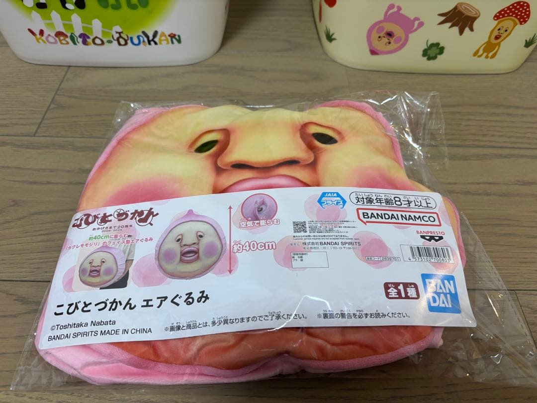 こびとづかん　かくれももじり　5点セット！
