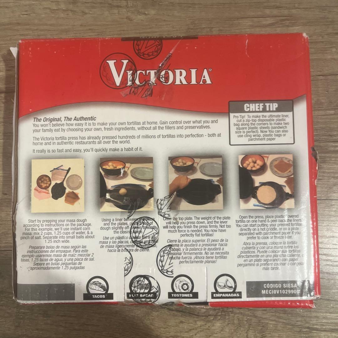 VICTORIA 6.5インチ トルティーヤプレス ビクトリア 鋳鉄