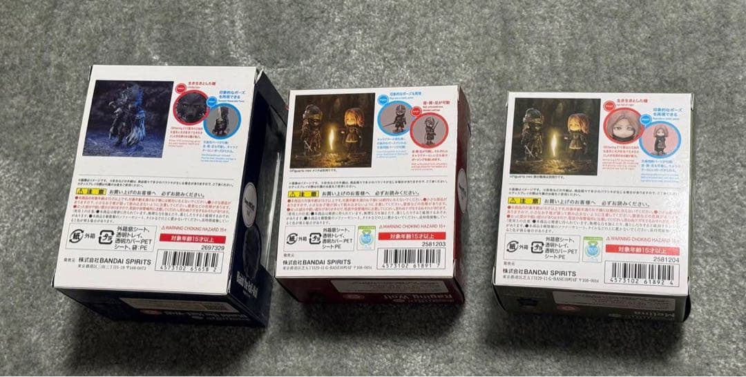 フィギュアーツミニ　エルデンリング　メリナ　半狼のブライヴ　狼の戦鬼