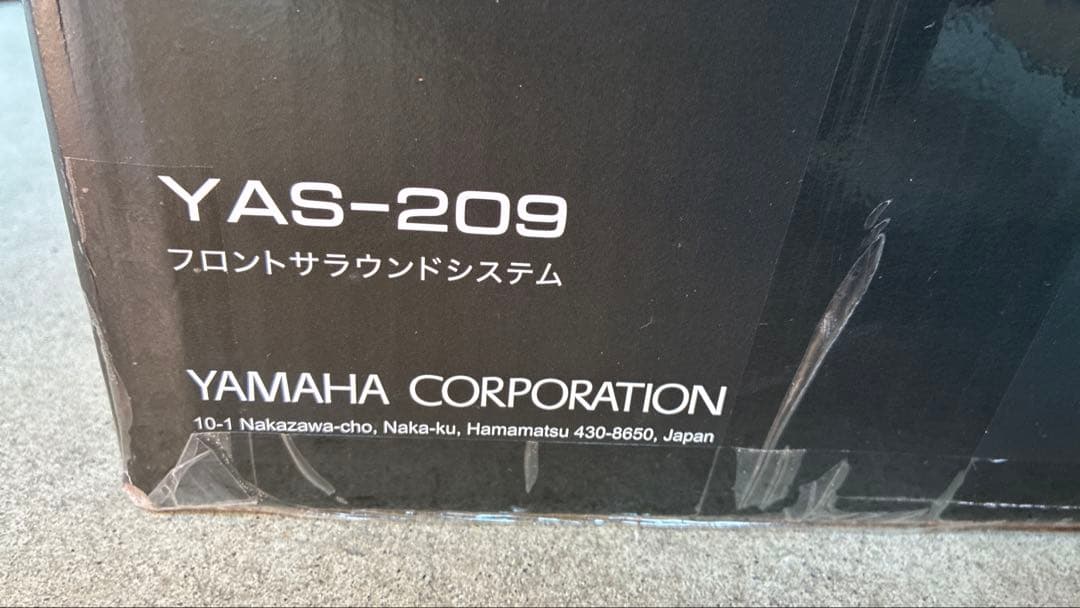 YAMAHA サウンドバー YAS-209 HDMI付き 未動作確認ジャンク扱い