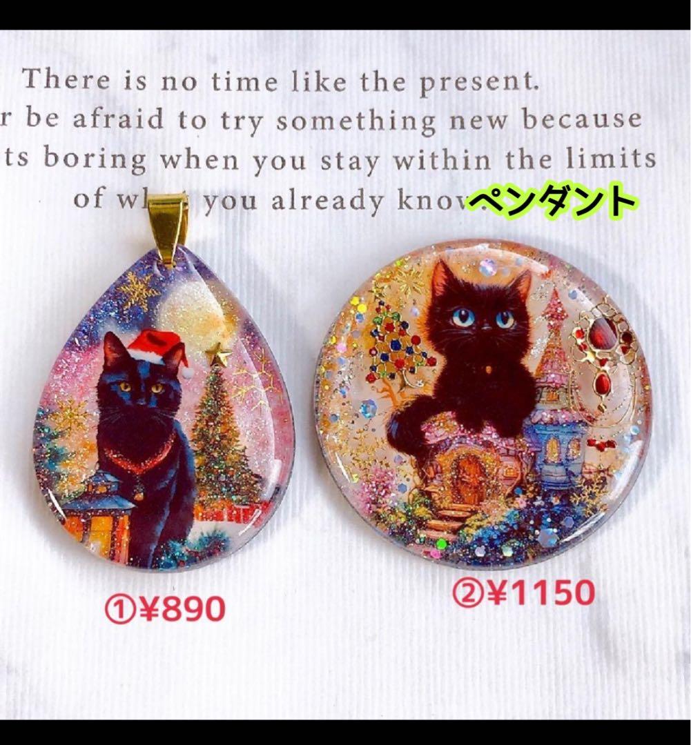 おまとめページ㉙51点P38B12K1♡（1/1までお取り置き可能です♡）