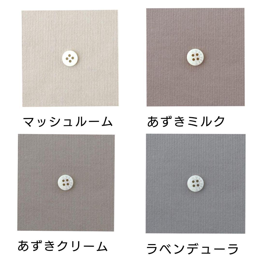 poppy  pinafore  吊りスカート オーダーページ