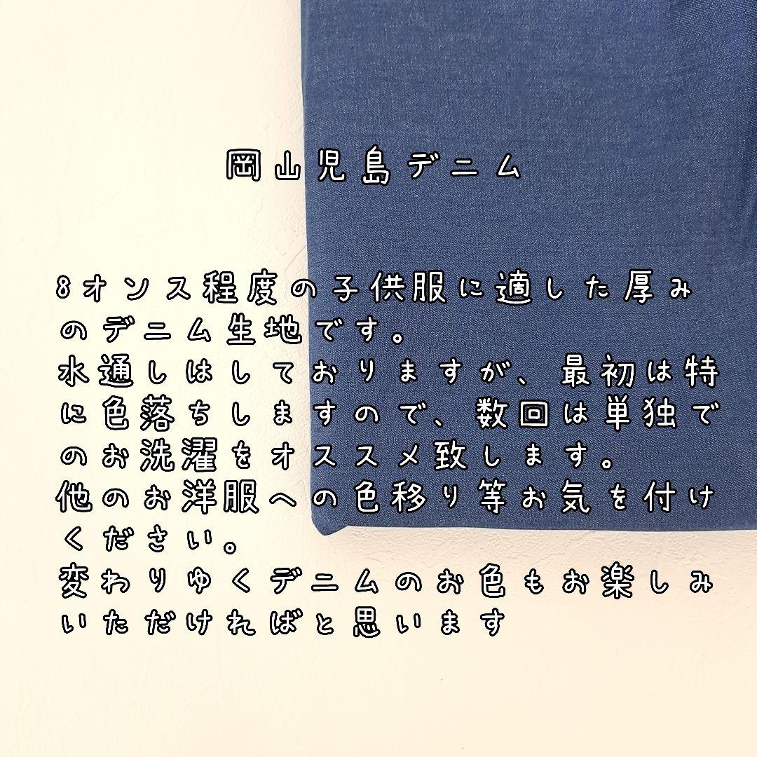 poppy  pinafore  吊りスカート オーダーページ