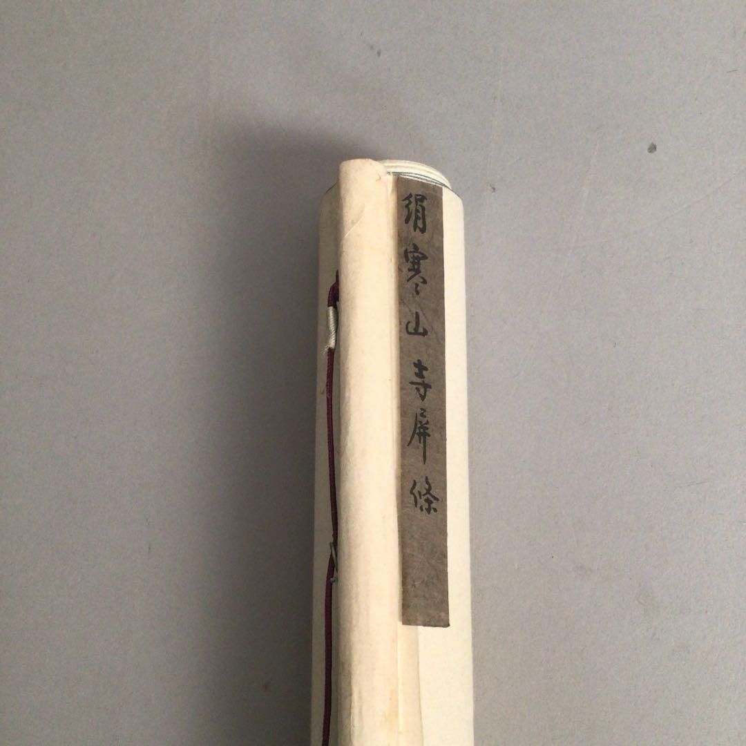 No4138 掛軸　烟絹　寒山寺屏条　張継詩　夜半鐘聲到客船　山水画　送料無料