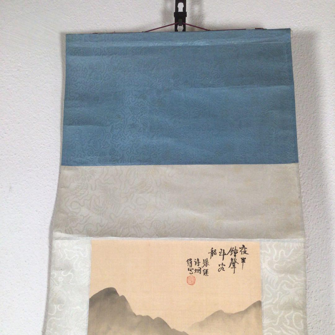 No4138 掛軸　烟絹　寒山寺屏条　張継詩　夜半鐘聲到客船　山水画　送料無料