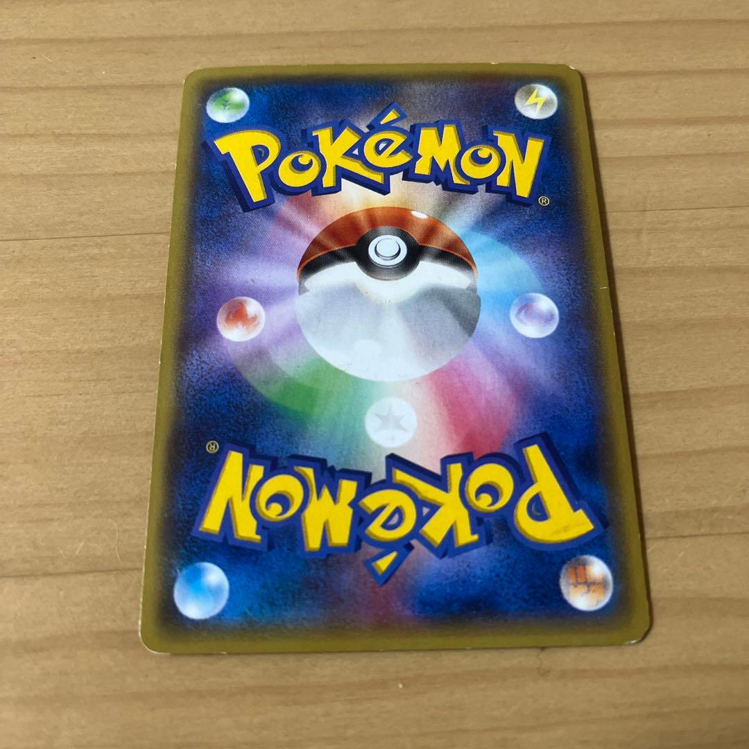 マグマ団のグラードンEX RR CP1 マグマ団VSアクア団 ダブルクライシス
