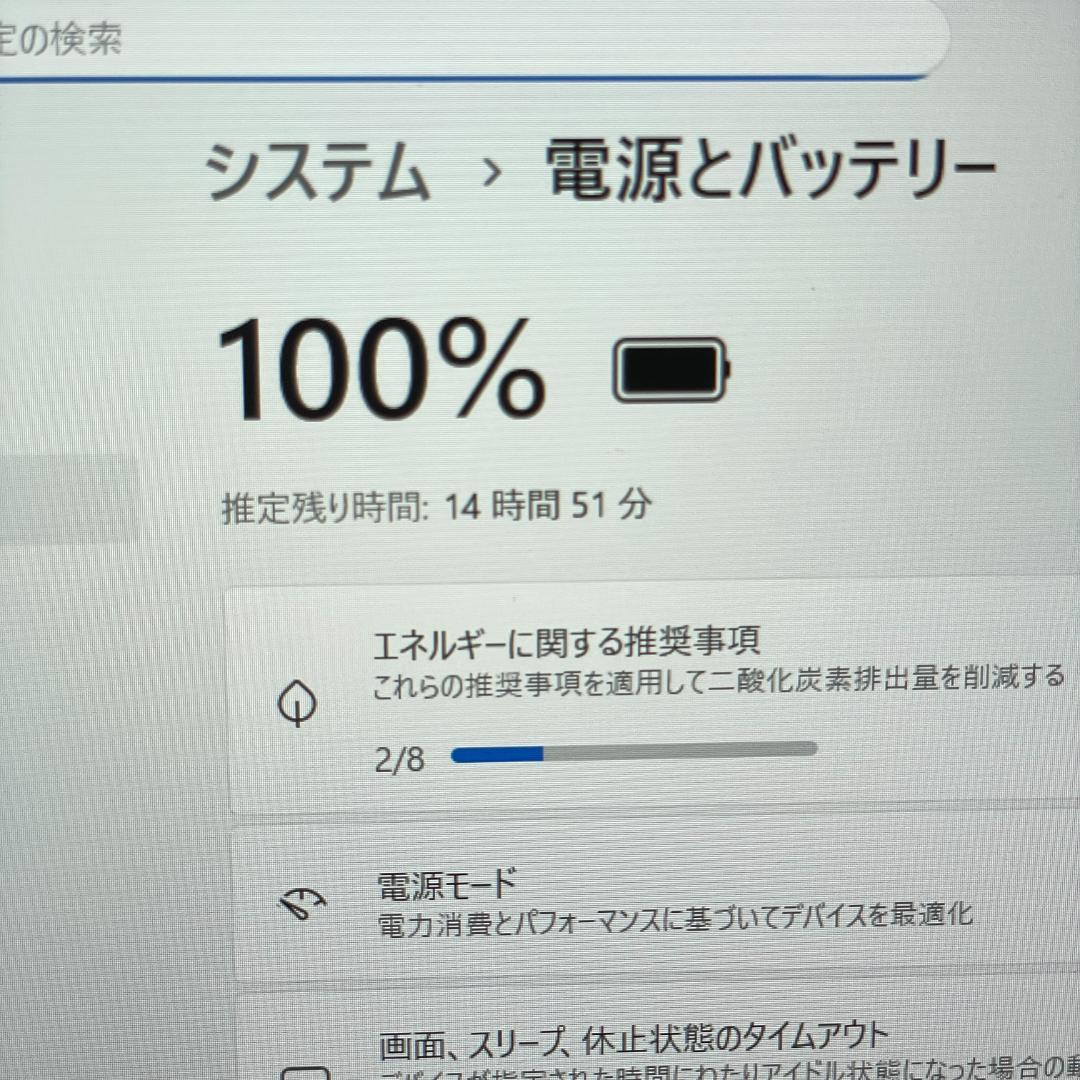 第12世代 i5 VAIO Pro PK ノートPC 薄型 軽量 office