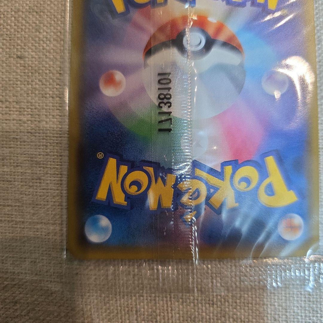 Ｇ*Ｂ様 リーリエ　プロモ　未開封品