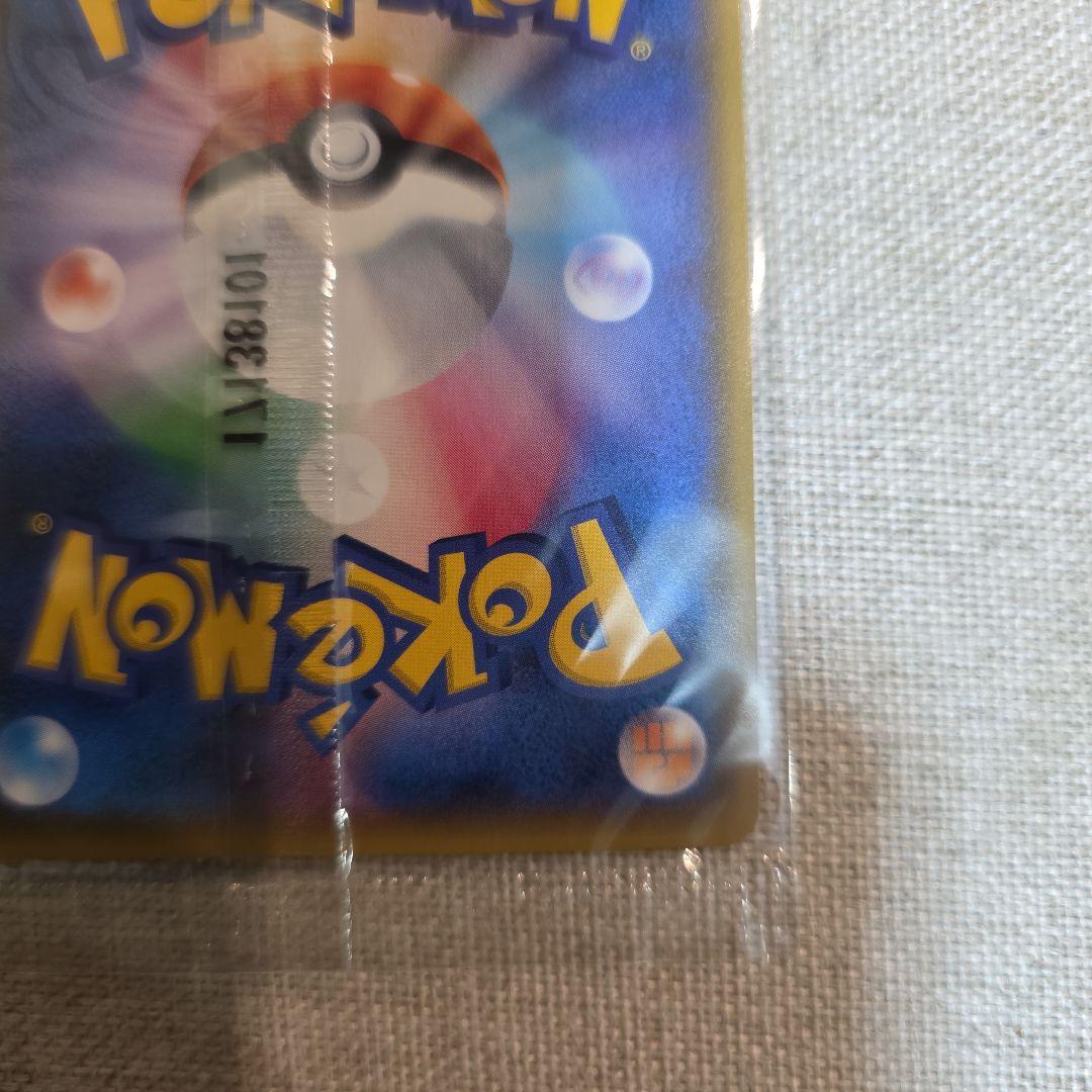Ｇ*Ｂ様 リーリエ　プロモ　未開封品