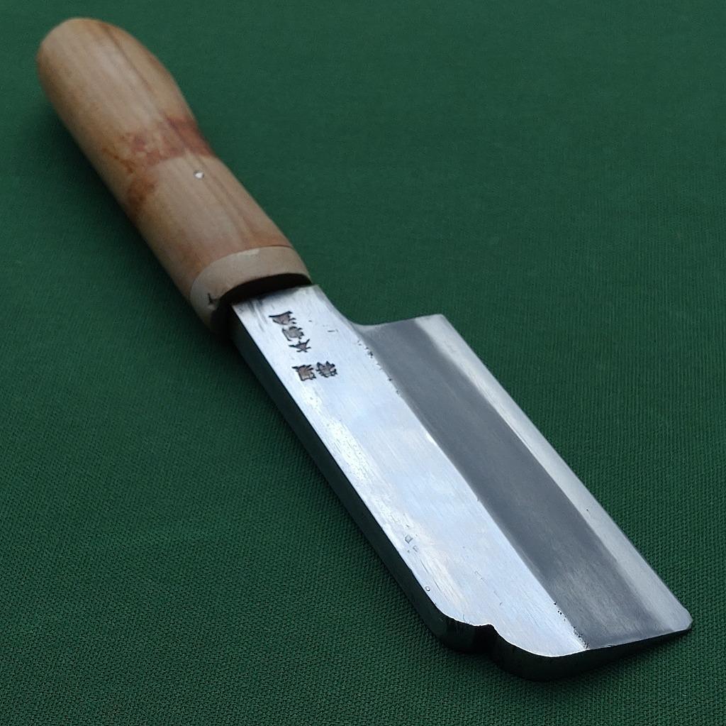 花切鉈 特製 本割込 刃長約80㎜ 木製鞘付 華道 生花 なた ナタ《0219》