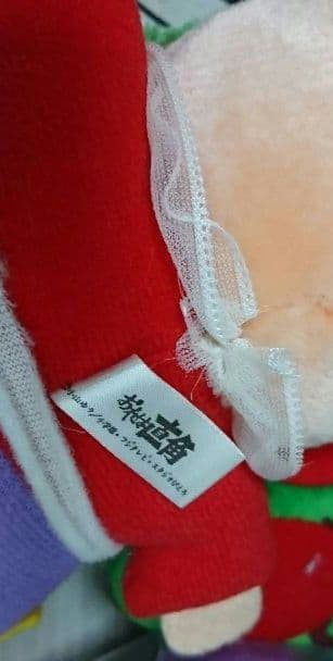 平成レトロ UFOキャッチャー クレーンゲーム ぬいぐるみ