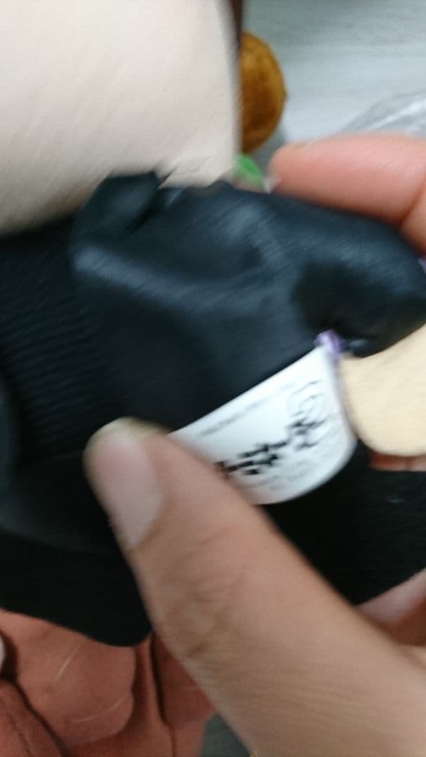 平成レトロ UFOキャッチャー クレーンゲーム ぬいぐるみ