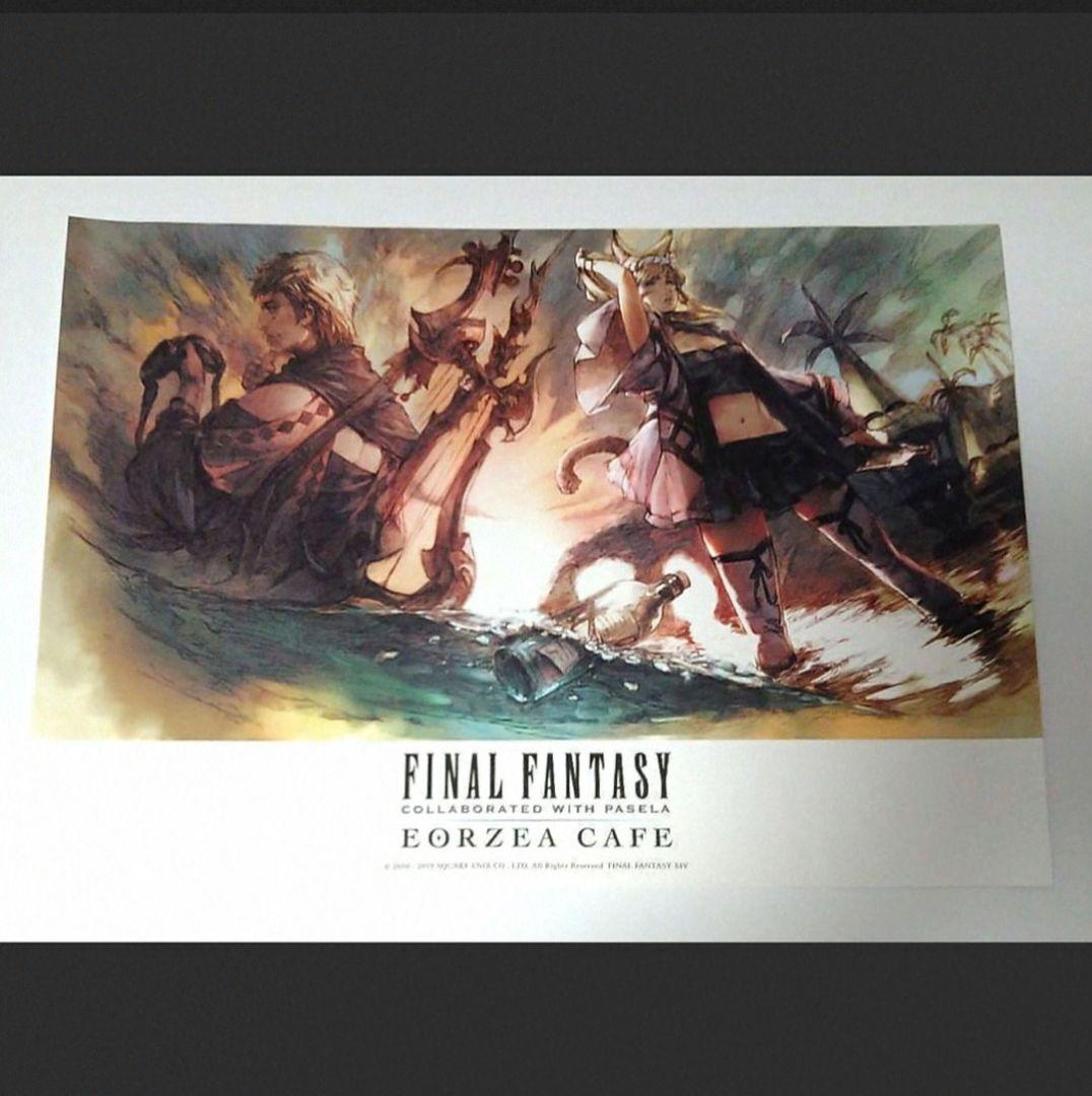 【3/8まで超特価】22枚 レア物 エオカフェ ランチョンマット FF14 特典