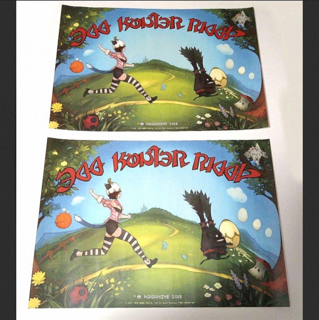 【3/8まで超特価】22枚 レア物 エオカフェ ランチョンマット FF14 特典