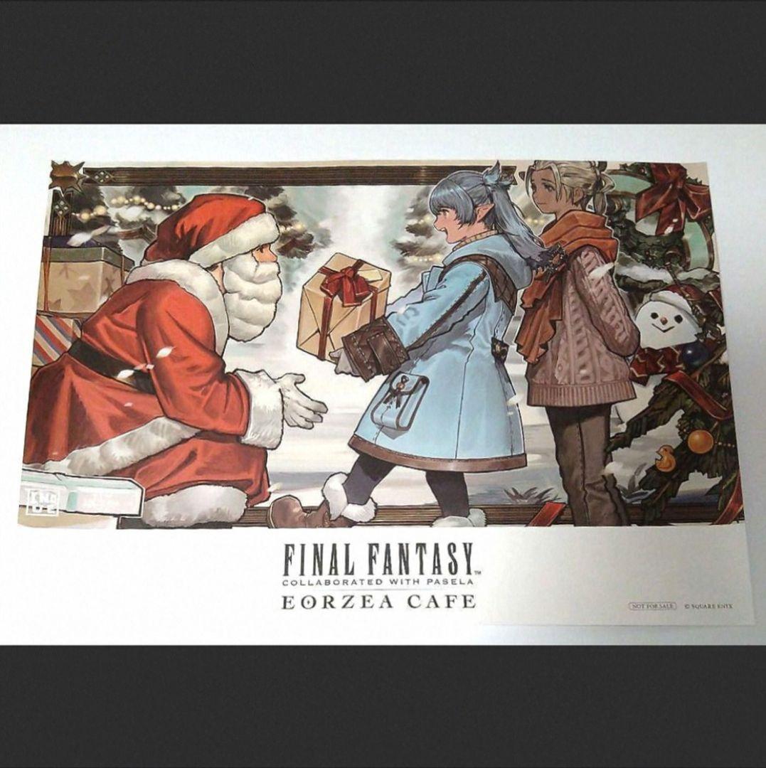 【3/8まで超特価】22枚 レア物 エオカフェ ランチョンマット FF14 特典