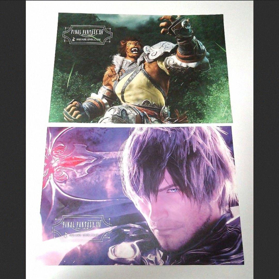 【3/8まで超特価】22枚 レア物 エオカフェ ランチョンマット FF14 特典