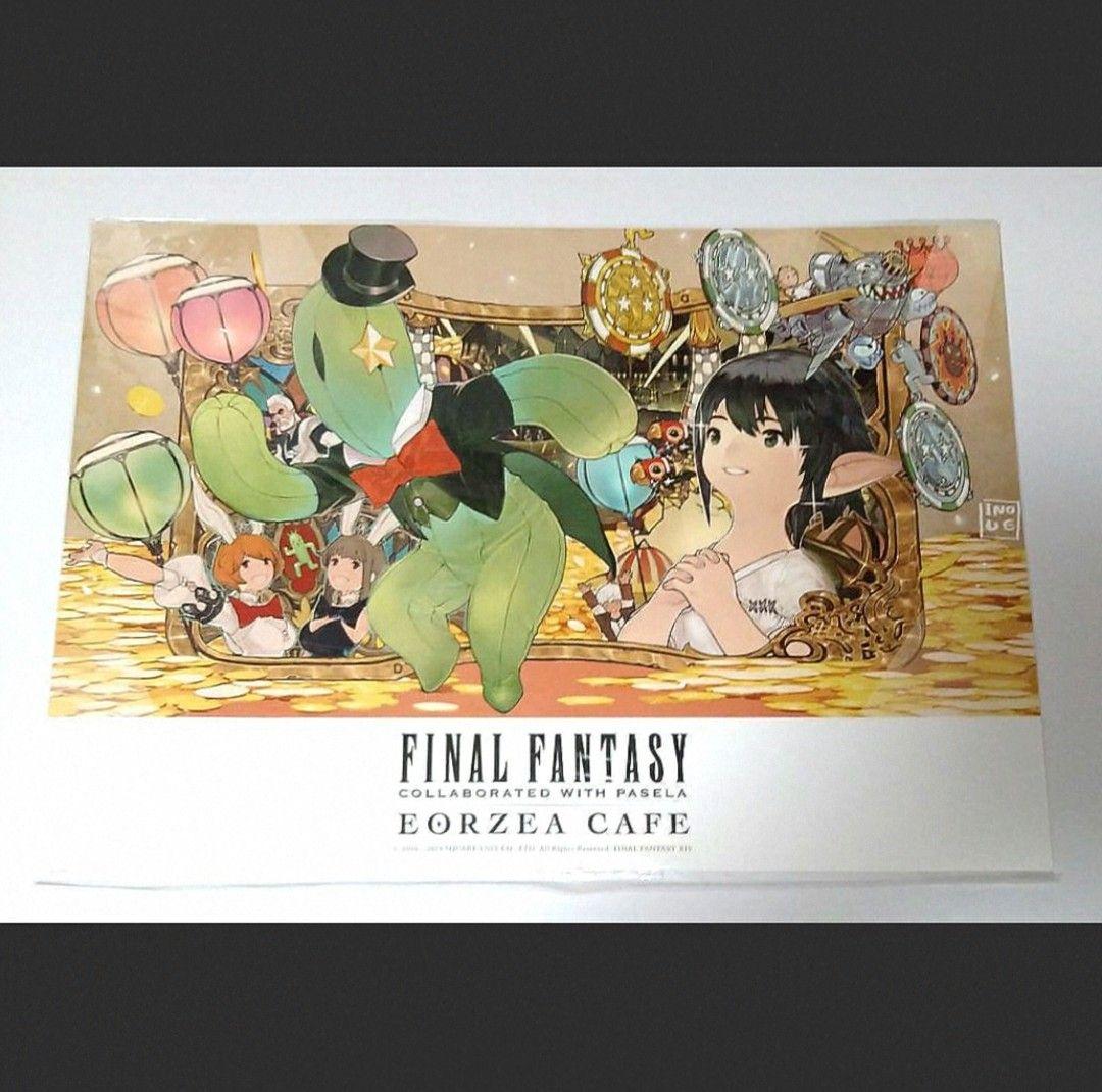 【3/8まで超特価】22枚 レア物 エオカフェ ランチョンマット FF14 特典