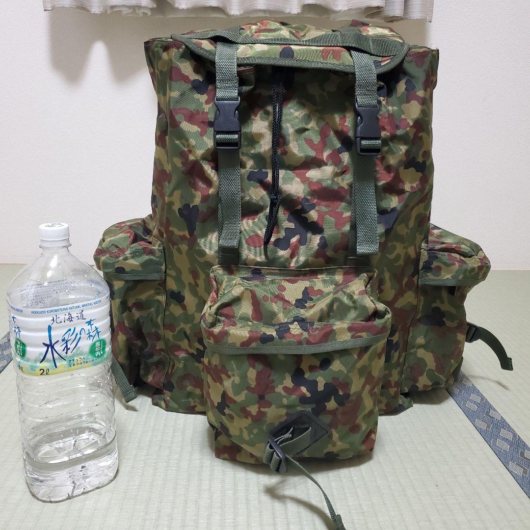 迷彩リュック 背のう バックパック キャンプ ミリタリー 自衛隊 サバゲー