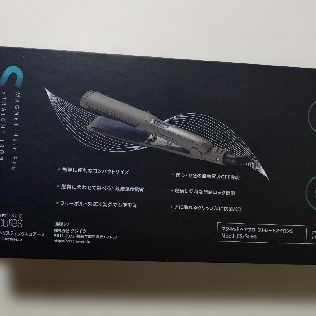 マグネットヘアプロ ストレートアイロンS HCS-G06G