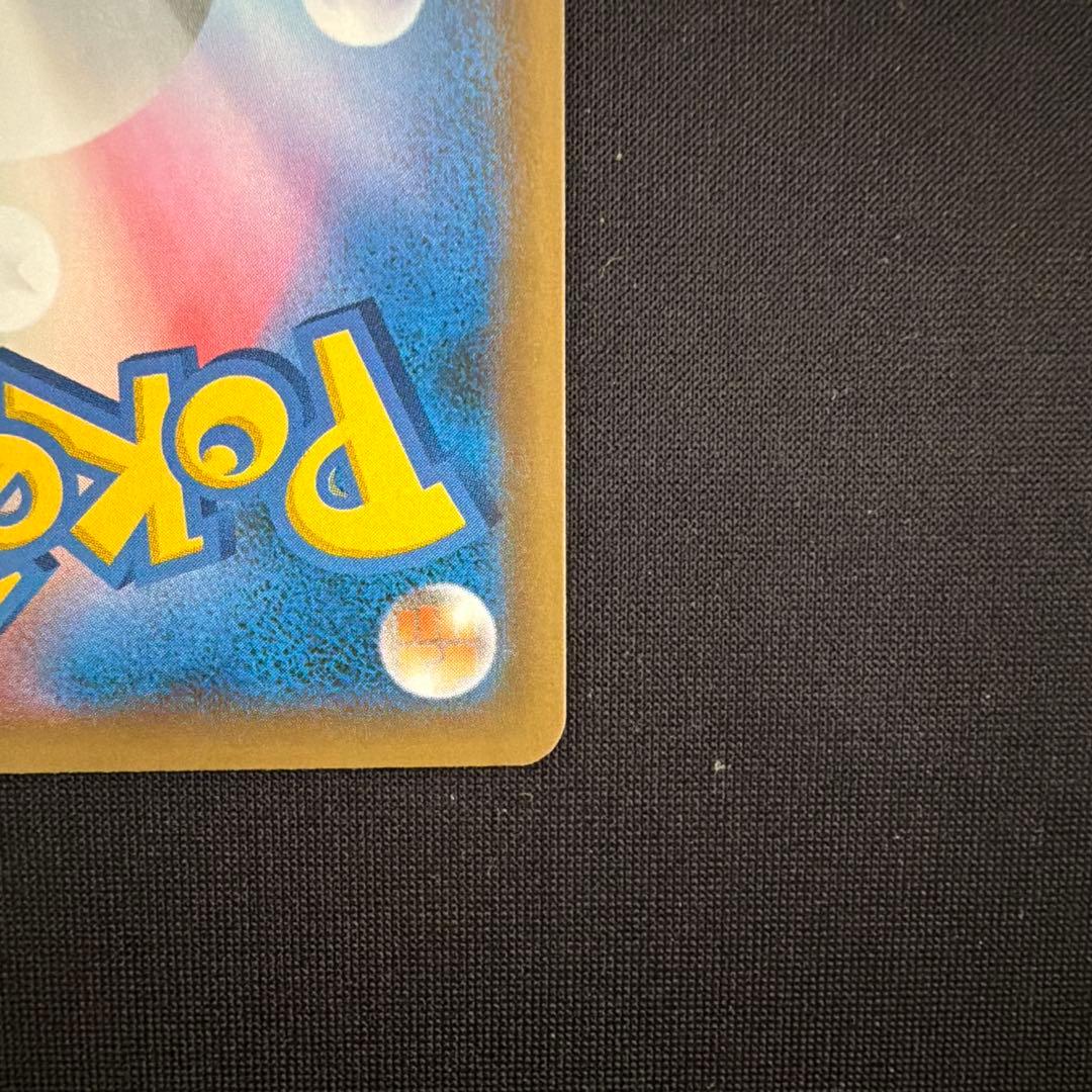 ポケモンカード　お誕生日ピカチュウ 25th