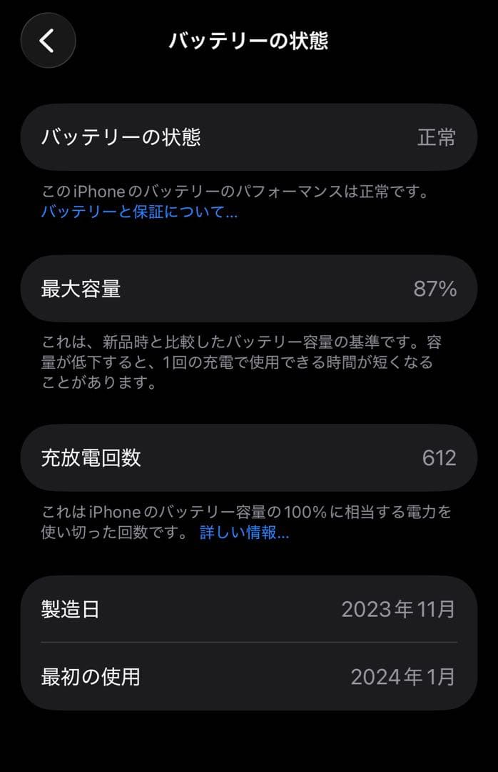 【早いもの勝ち】極美品✨徐々に値下げ　iPhone15Pro 512GB