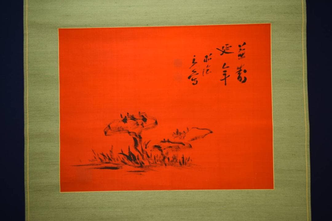 真作/田中柏陰/霊芝図/桐共箱付/布袋屋掛軸HG-127