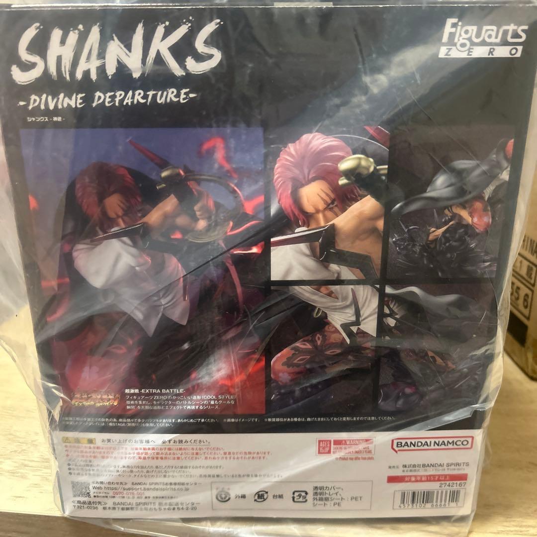 【未開封品】ワンピース FiguartsフィギュアーツZEROシャンクス-神避-